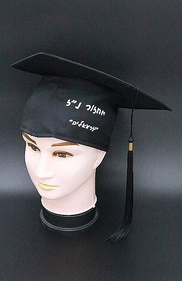 כובע סטודנט איכותי עשוי בד קשיח בחלק העליון.
