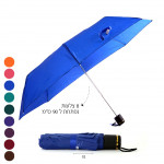 מטריה מיני מתקפלת לתיק עם פאוצ' "מעונן"