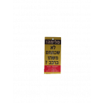 ריחנית ממותגת לרכב בצורת מלבן
