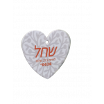 ריחנית לרכב בצורת לב עם פרסום והדפסה