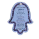 ריחנית לרכב בצורת חמסה עם פרסום והדפסה