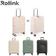 מזוודה מתקפלת Rollink Flex Mono 21 | טרולי רולינק למתנות עובדים