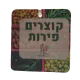 ריחנית לרכב בצורות מרובע עם פרסום והדפסה
