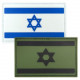 פאץ' דגל המדינה | מתנות לחיילים