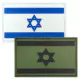 פאץ' דגל המדינה | מתנות לחיילים