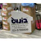 ריחנייות ממותגות