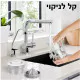 מסחטת מיצים "ג'וסי" ממותגת — מבט נוסף