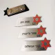 תג שם איכותי ממתכת
