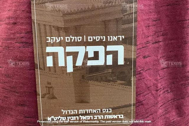 מוצרי פרסום, קד"מ וכנסים