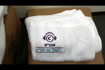 Towels with embroidery