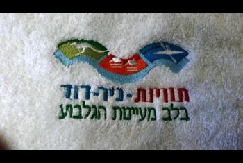 Towels with embroidery