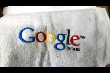 מגבת לגוגל ישראל