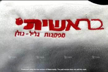 הדפסה על ביגוד וטקסטיל