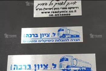 מחזיקי מפתחות ואביזרים