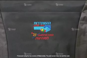תיקים ממותגים - תיקים מודפסים