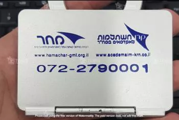 מחזיקי מפתחות ואביזרים