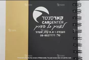 מחברות ממותגות - מחברות עם לוגו