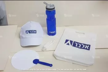 קיט ממותג אלבר