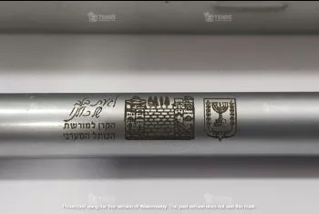 עטים ממותגים - הקרן למורשת הכותל המערבי