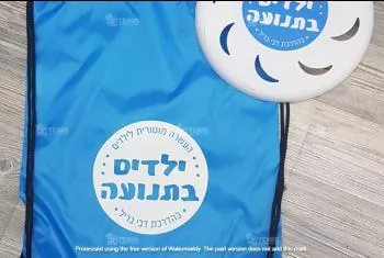 תיקים ממותגים - תיקים מודפסים
