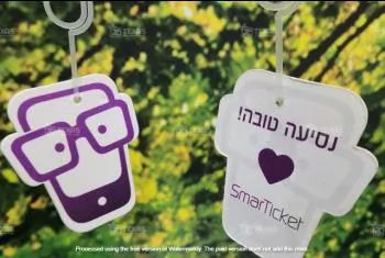 ריחניות עם לוגו