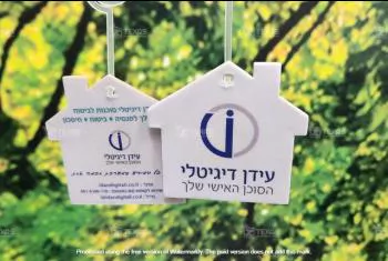 ריחניות עם לוגו
