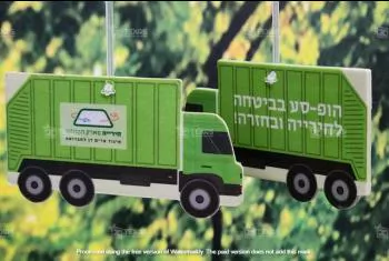 ריחניות עם לוגו