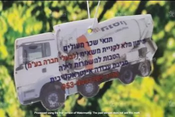 ריחניות עם לוגו