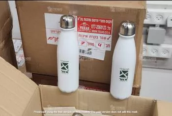 בקבוק תרמי ממותג