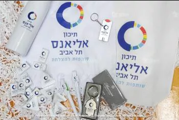 קיט ממותג - אליאנס