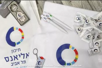 קיט ממותג - אליאנס