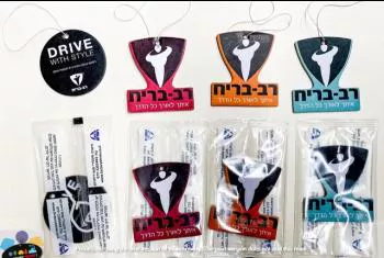 ריחנית ממותגת - רב בריח