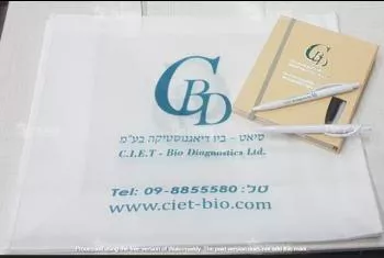 מחברות ממותגות - מחברות עם לוגו