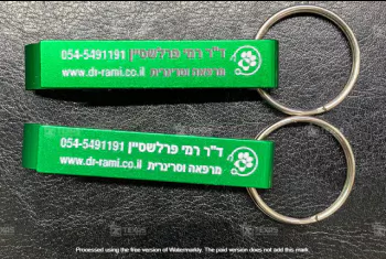 מחזיקי מפתחות ואביזרים