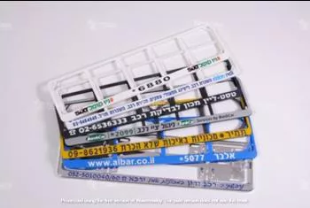 לוחיות רישוי ממותגות