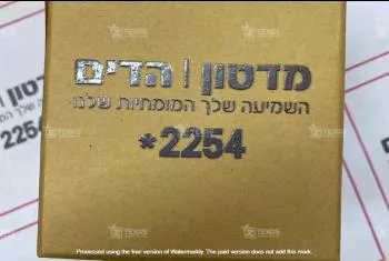 הדפסה על קופסאות ומארזים