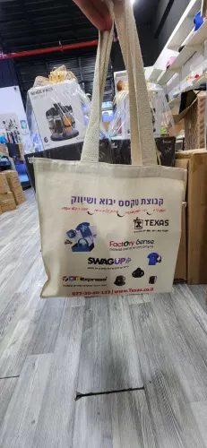 תיקים ממותגים