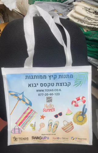 תיקים ממותגים