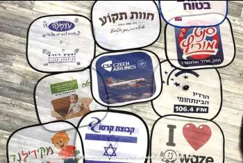 צלונים לרכב מודפסים
