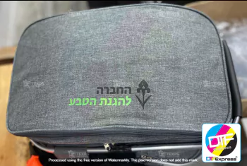 תיק צד ממותג