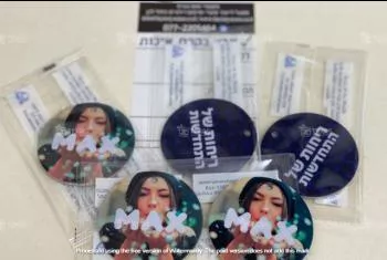 ריחניות ממותגות - MAX