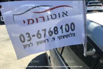 מוצרי פרסום, קד"מ וכנסים