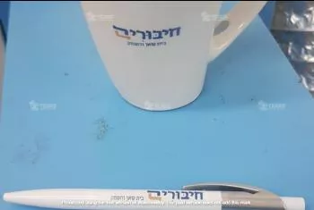 ספל ועט ממותגים