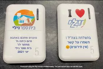 סוללת גיבוי מודפסת