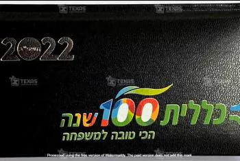 יומן כיס עם לוגו כללית צבועני