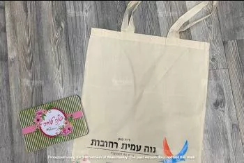 תיק בד מודפס