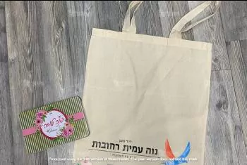 תיקים ממותגים - תיקים מודפסים