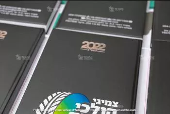 מחברות ממותגות - מחברות עם לוגו