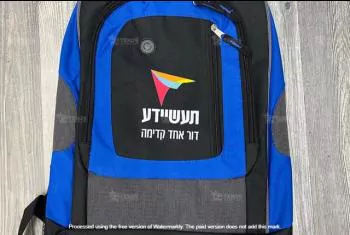 תיקים ממותגים - תיקים מודפסים