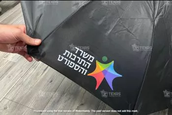 מטריה ממותגת - משרד התרבות והספורט